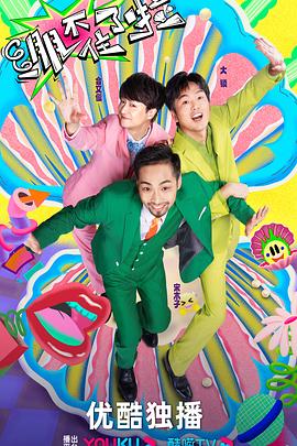 四眼影视app官方下载