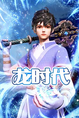 疾风视频app无广告版