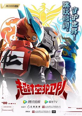 影视电视版app下载