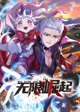 迎风视频App下载