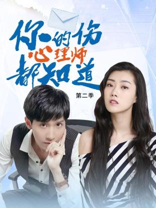 米诺视频全集完整版