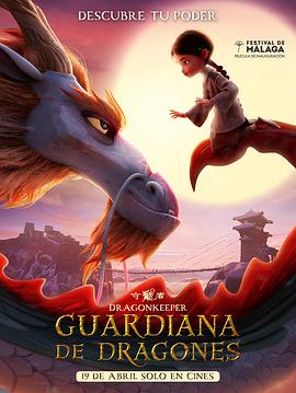 山东乐福影视传媒有限公司