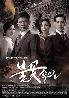 十八在线观看免费播放电视剧国产大片