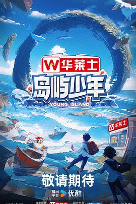 飞碟影视app官方下载