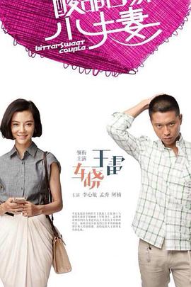 十大免费追剧软件