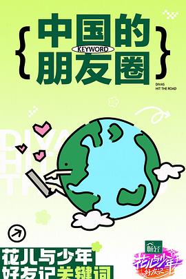 土星影院app官方下载