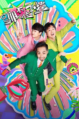 柚子影视tv版官网下载