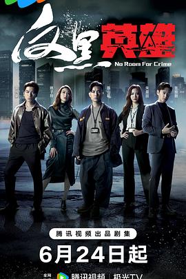 欧乐影院免费观看电视剧高清