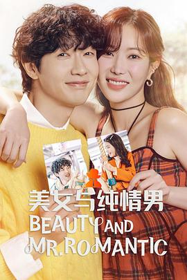 小小水蜜桃2[电视剧]在线观看