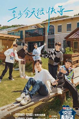 乐享视频app下载去广告