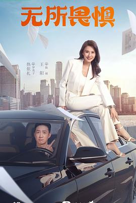 骑士影院在线观看免费高清完整版