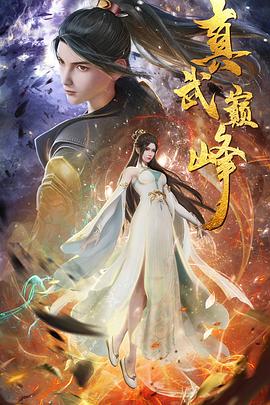 朵朵影视新剧免费观看