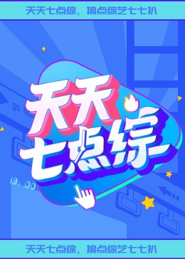 四眼影视app官方下载