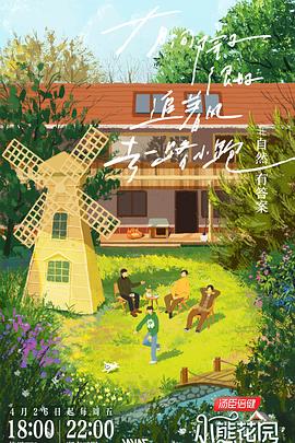 樱桃免费高清电视剧在线观看荣耀