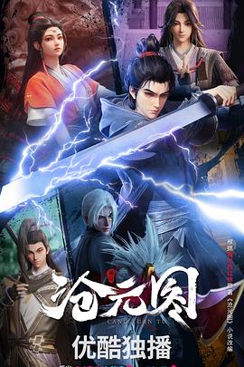 六星影剧app官方下载