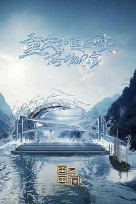 米诺影视4k官方下载安装