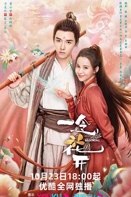 欧乐影院免费观看电视剧高清