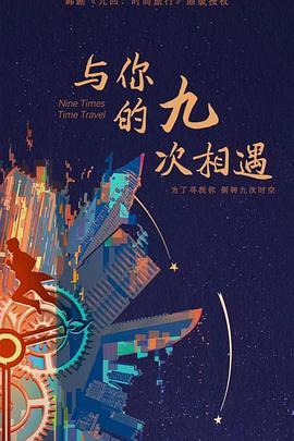 小小水蜜桃6[电视剧]