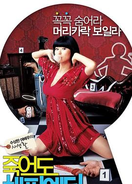 蜂鸟影院大全免费观看