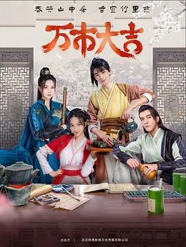 黑猫电视连续剧的视频