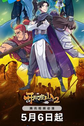 电视影视tv版下载