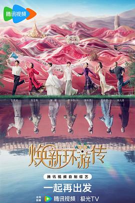 2025最新ios影视伪装十月