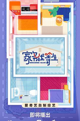 奥创影视下载app