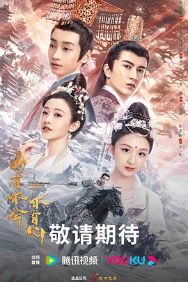 欧乐影院免费观看电视剧高清