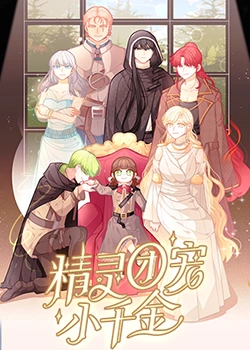 小小水蜜桃7[电视剧] 在线观看